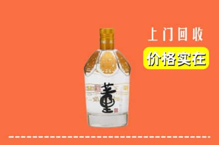 商丘市睢阳回收董酒