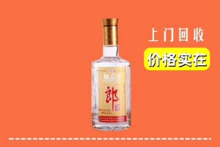 商丘市睢阳回收老郎酒